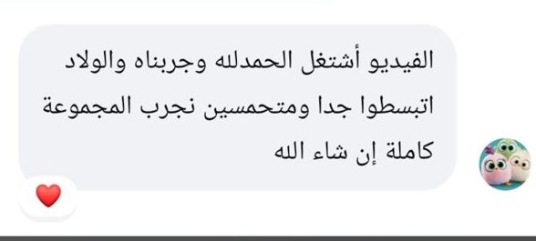 رأي عميل